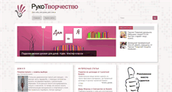 Desktop Screenshot of dabber.ru